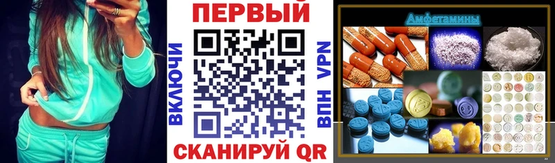 АМФ Premium Петровск