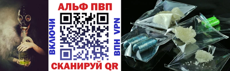 Alpha PVP крисы CK  нарко площадка формула  Петровск  где купить  