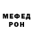 Метадон VHQ Diana Gabhabirova