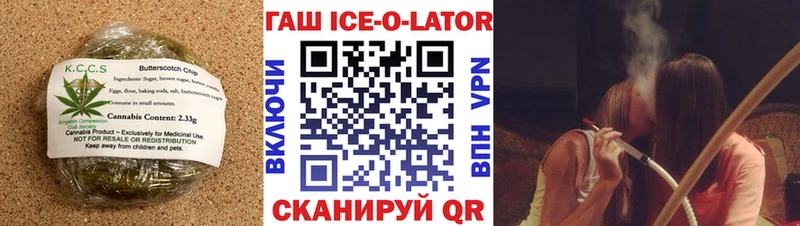 MEGA зеркало  Петровск  Печенье с ТГК конопля  купить наркоту 