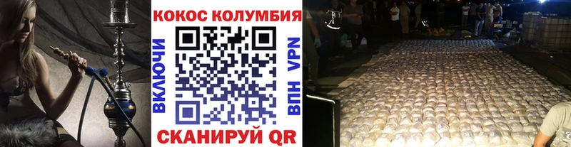 МЕГА ТОР  где найти   это состав  COCAIN VHQ  Петровск 