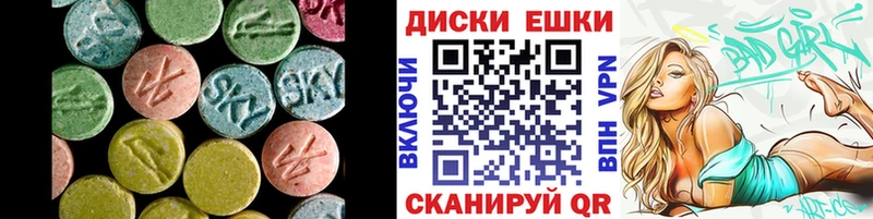 МЕГА ссылки  хочу наркоту  Петровск  Экстази VHQ 