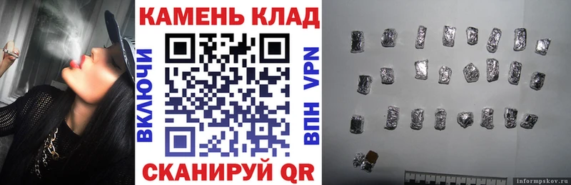 ГАШИШ гарик  как найти наркотики  блэк спрут онион  Петровск 