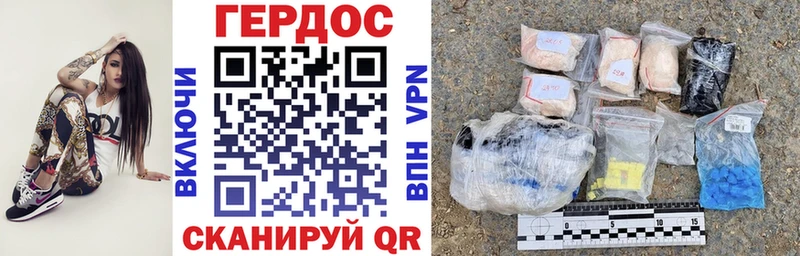 купить  сайты  Петровск  Героин гречка 