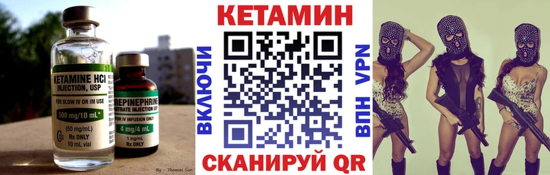 где продают наркотики  Петровск  Кетамин ketamine 