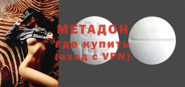 спайс Алексин