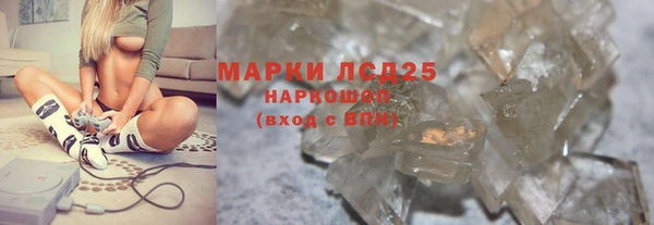 спайс Алексин