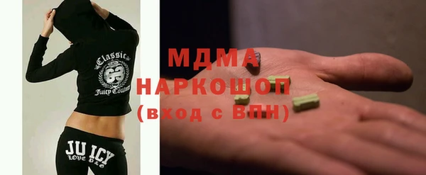 спайс Алексин