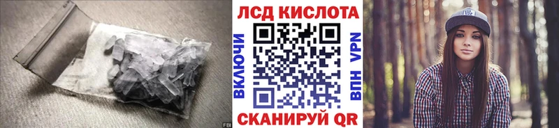 Лсд 25 экстази кислота  Петровск 