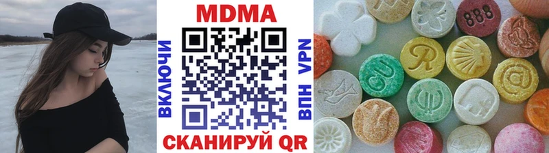 МДМА VHQ  это телеграм  Петровск 