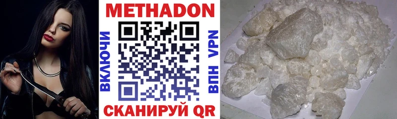 ОМГ ОМГ ССЫЛКА  Петровск  Метадон VHQ 