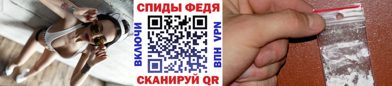 Метамфетамин кристалл  МЕГА ТОР  Петровск 