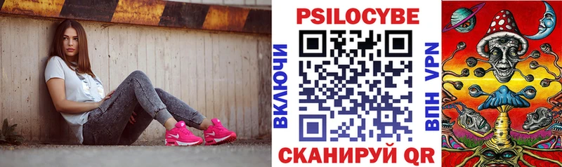 Галлюциногенные грибы прущие грибы  Петровск 